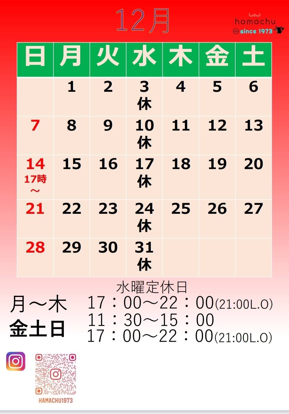 ニュースイメージ