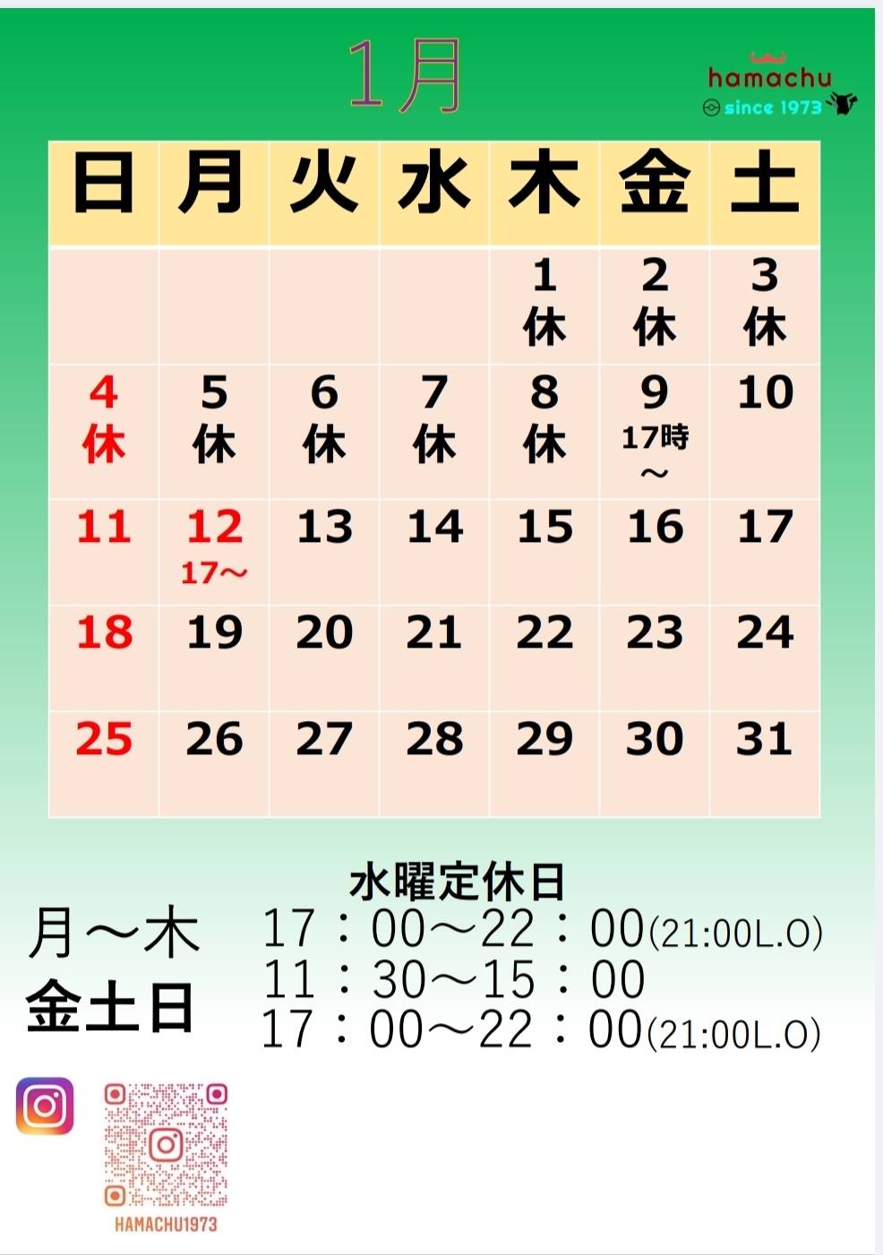 ニュースイメージ