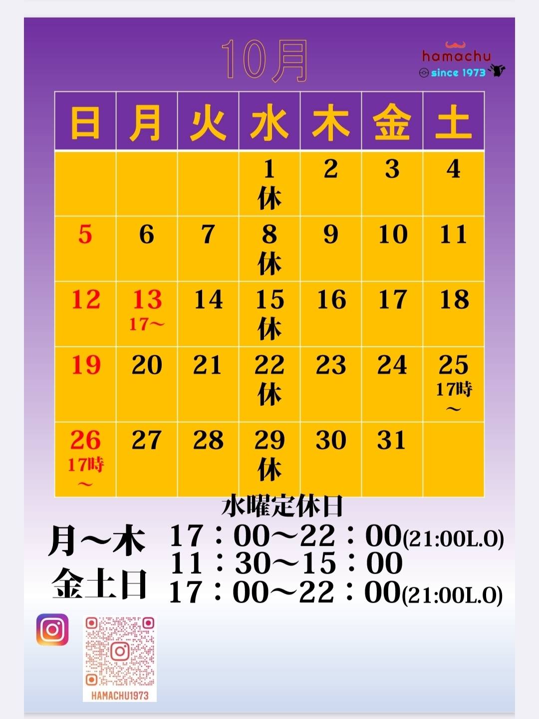 ニュースイメージ