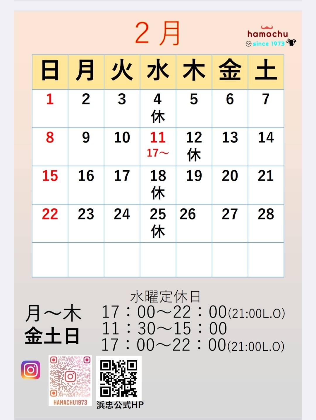 ニュースイメージ