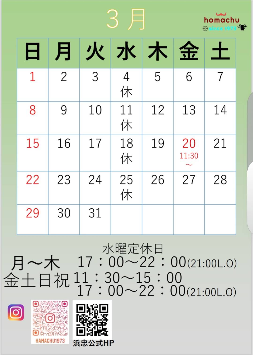 ニュースイメージ