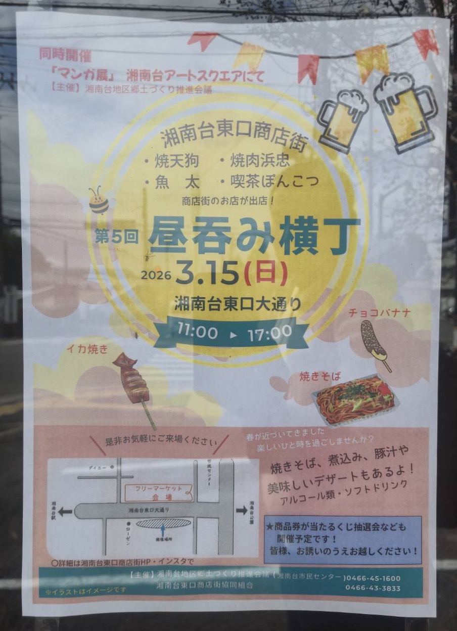 ニュースイメージ