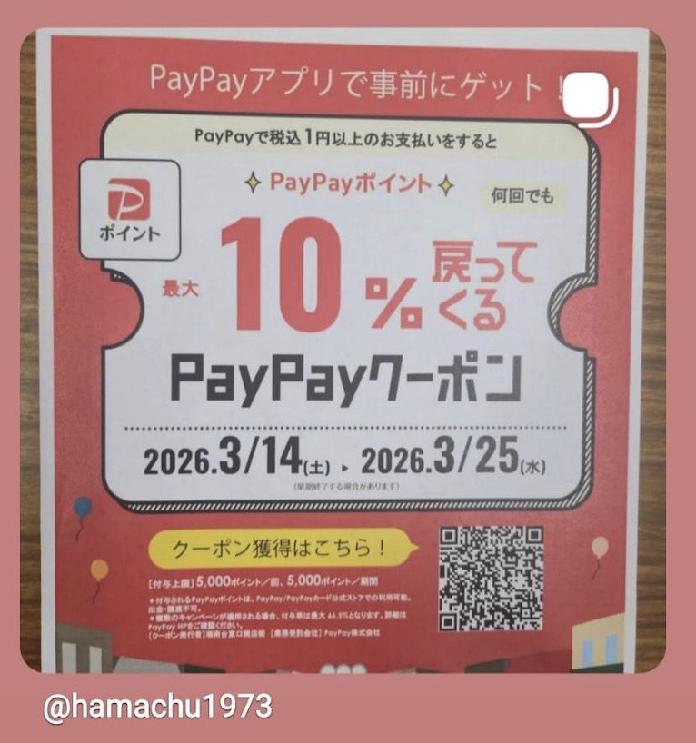 ニュースイメージ